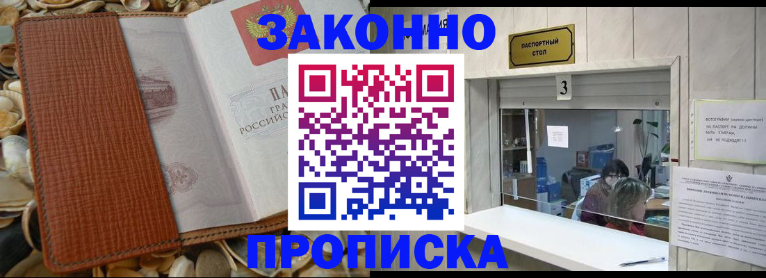 регистрация для школы в Дорогобуже