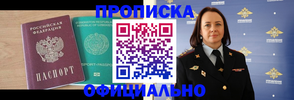 найти адрес прописки в Дорогобуже